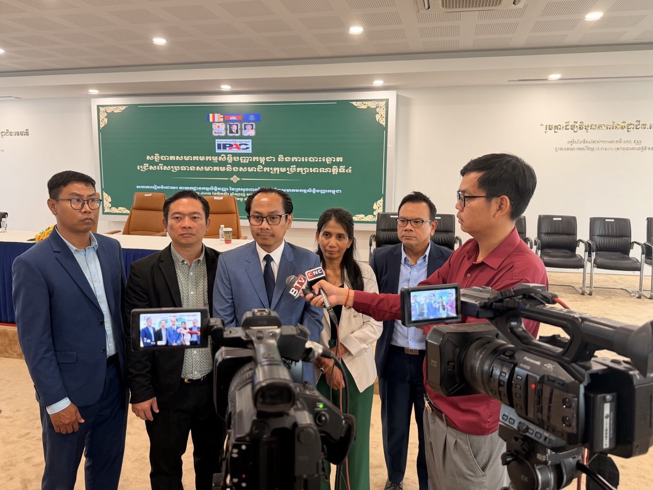 Intellectual Property Association of Cambodia